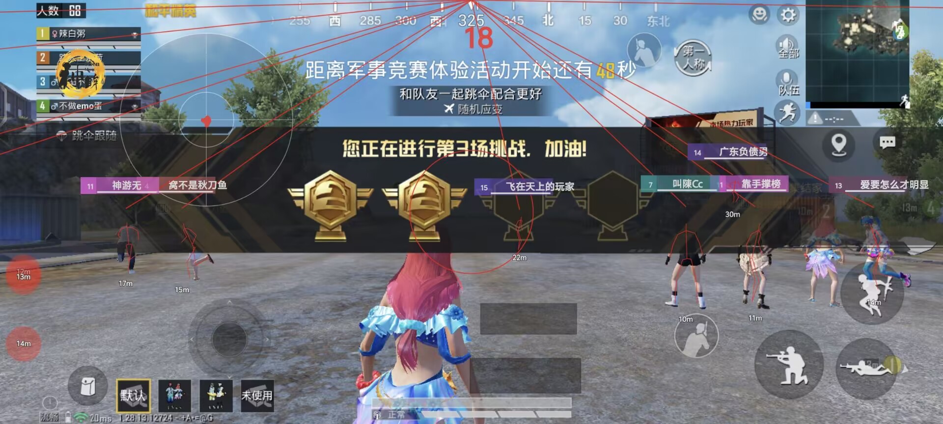 和平精英辅助购买软件哪个好用（和平精英辅助器软件哪个好用）