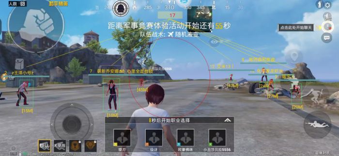 和平精英辅助瞄准在哪了（和平精英辅助瞄准在哪开）